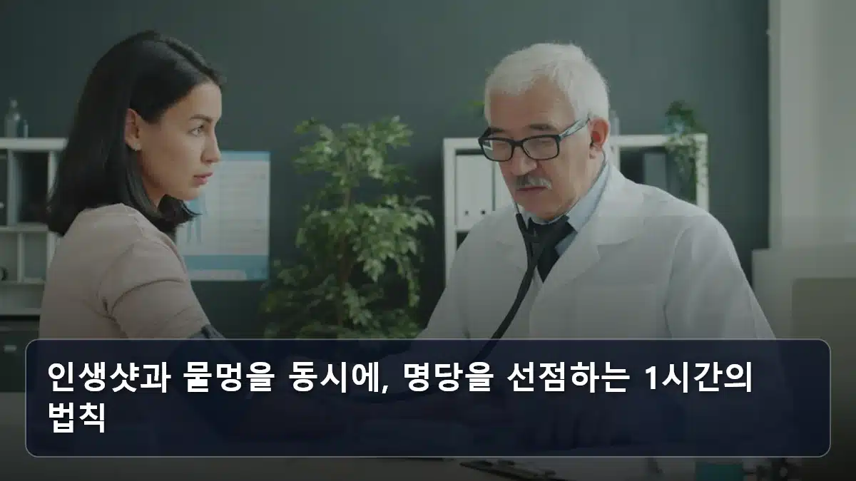 인생샷과 물멍을 동시에, 명당을 선점하는 1시간의 법칙 관련 이미지