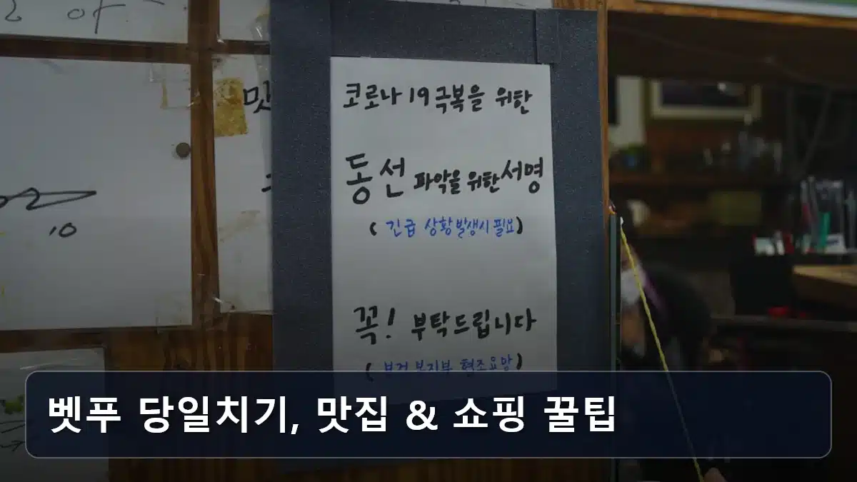 벳푸 당일치기, 맛집 & 쇼핑 꿀팁 관련 이미지